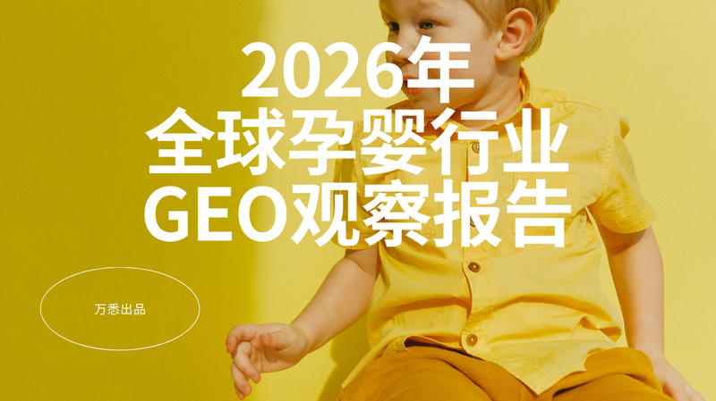 白黄色婴童造型师简洁分享中文Website