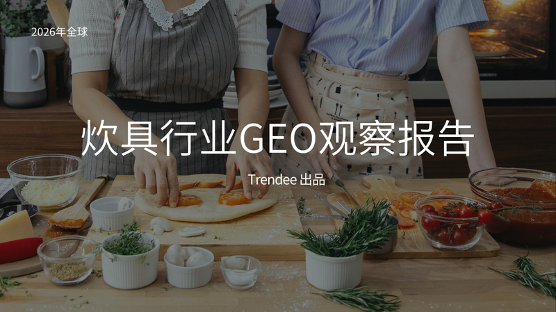 绿白色快手菜餐包简洁分享中文Website